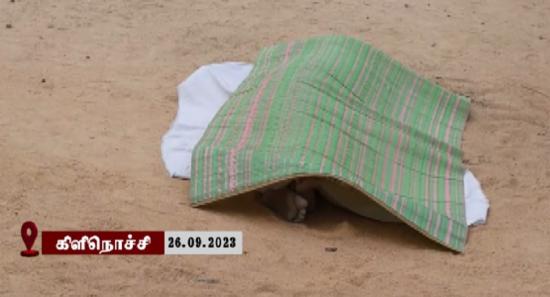 கிளிநொச்சி – ஊற்றுப்புலத்தில் வெட்டுக்காயங்களுடன் ஆணின் சடலம் மீட்பு